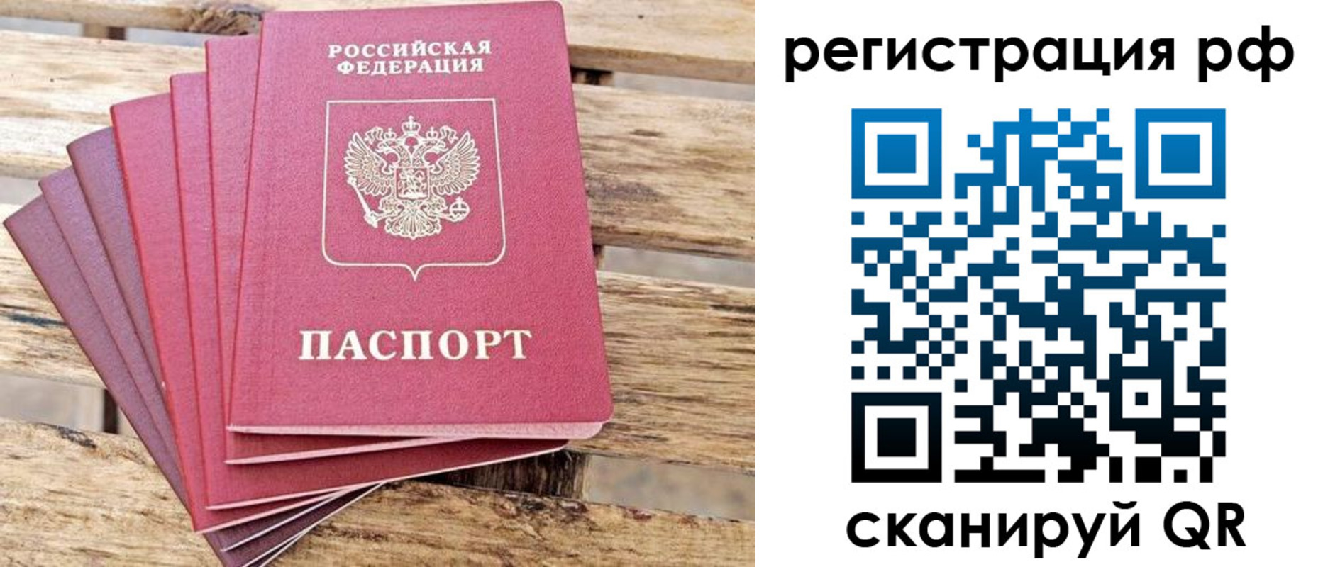 регистрация для школы в Новоаннинском