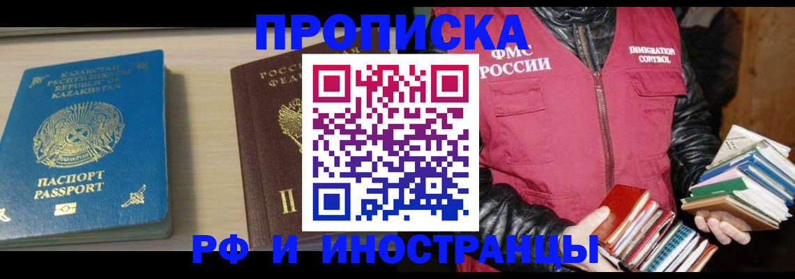 регистрация для школы в Новоаннинском