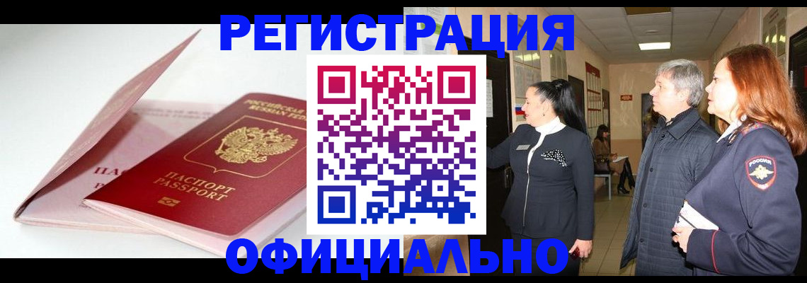 пропишу в квартире в Новоаннинском
